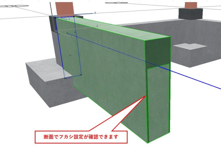 ARCHICADで梁・柱のフカシを自在に設定する方法と断面形状マネージャ活用テクニック【実践BIM設計ガイド】 - 現場を知る建築屋BIM使い ...